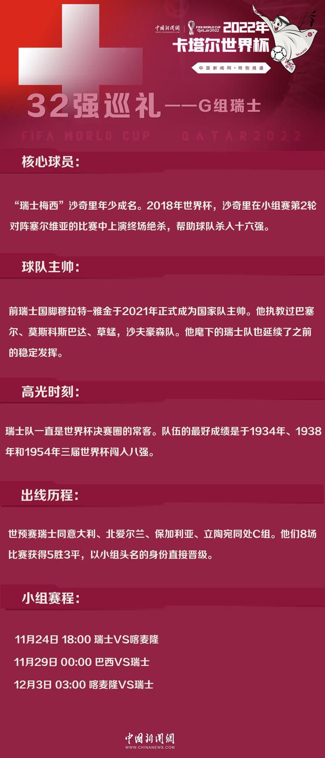 接受Pressing采访时，尤文名宿拉瓦内利谈到了关于尤文图斯和国际米兰的话题。